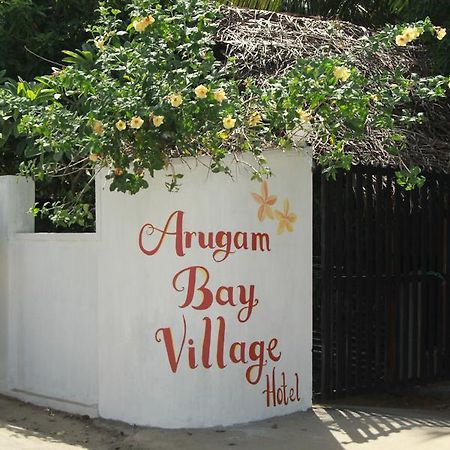 Arugambay Village Аругам Экстерьер фото